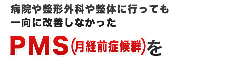 私にお任せ下さい！